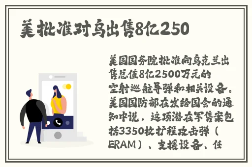 雨后的小故事2