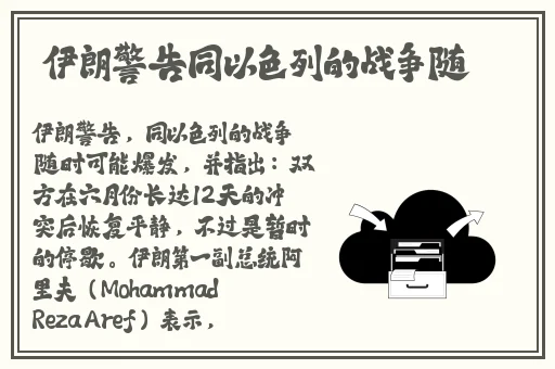 男生女生一起相差差差轮滑鞋app